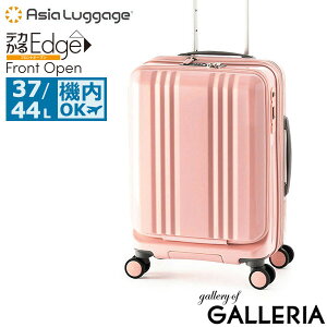 �y���X���� �G���g���[�ōő�21�{�z �m�x���e�B�t �A�W�A���Q�[�W �X�[�c�P�[�X �@���������� S Asia Luggage �L�����[�P�[�X �t�����g�|�P�b�g PC �y�� 37L 44L 1�� 2�� 3�� �g�� �X�g�b�p�[ �É� �|