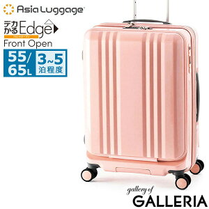 yő51{ 272z mxeBt AWAQ[W X[cP[X M Asia Luggage L[P[X tg|Pbg PC y 55L 65L 3 4 5 g Xgbp[ É |J[{l[g TS fJ
