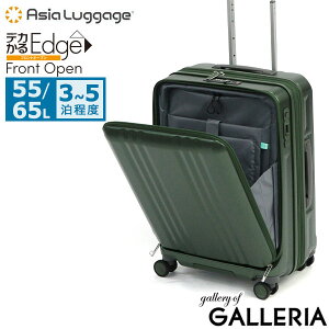 yő41{ 11/30z mxeBt AWAQ[W X[cP[X M Asia Luggage L[P[X tg|Pbg PC y 55L 65L 3 4 5 g Xgbp[ É |J[{l[g TS fJE