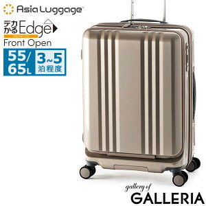 yő40{ 11/16z mxeBt AWAQ[W X[cP[X M Asia Luggage L[P[X tg|Pbg PC y 55L 65L 3 4 5 g Xgbp[ É |J[{l[g TS fJE