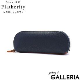 【最大54倍 7/15限定】 フラソリティ ポーチ メンズ レディース 小物入れ 小さめ おしゃれ ブランド Flathority 革 本革 レザー 牛革 ミニ 小さい 大人 ペンケース 眼鏡ケース メガネケース ミニポーチ 小物 黒 日本製 Dual Gyoza Porch FD-101