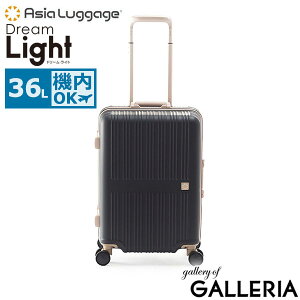 yGg[&yVJ[hő21{z mxeBt AWAQ[W X[cP[X STCY @ Asia Luggage L[P[X 36L 1`2 t[  Â É LX^[ v Ϗ