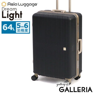 yő49{ 11/10z mxeBt AWAQ[W X[cP[X Asia Luggage L[P[X M MTCY y t[ t[^Cv y  É LX^[ Â GR Y fB