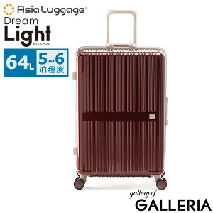 yő51{ 272z mxeBt AWAQ[W X[cP[X Asia Luggage L[P[X M MTCY y t[ t[^Cv y  É LX^[ Â GR Y f