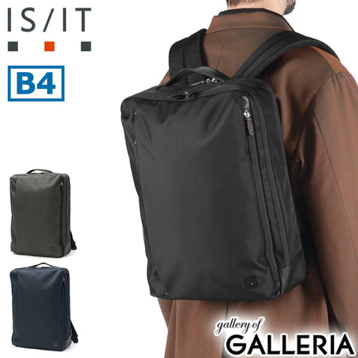 楽天市場】【最大42倍 3日間限定】 ノベルティ付 IS/IT リュック 