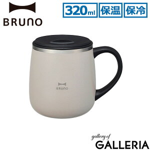 yő32{ 11/15zyK戵Xz u[m }OJbv ۉ ۗ l t^t t^ Wt Wt W BRUNO XeX}OJbv 320ml 0.32L y y ^  킢 ڂ