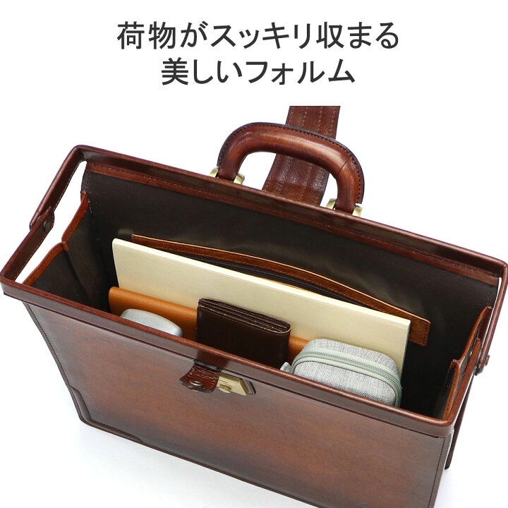 楽天市場】【最大55倍 10日2時迄】 青木鞄 ダレスバッグ ビジネス 