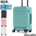 【最大40倍 8/15限定】【セール30%OFF】 ノベルティ付 エーストーキョー スーツケース 機内持ち込み ace.TOKYO キャリーケース Sサイズ 軽量 軽い 拡張 ストッパー付き かわいい 34L 40L ACE サルートン 05361
