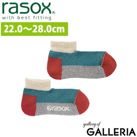 【最大43倍 8/10限定】【メール便で送料無料】 ラソックス 靴下 ソックス メンズ レディース rasox くつ下 くるぶし ブランド おしゃれ 綿 アクリル カラフル スポーツ プレゼント 厚手 ショート丈 アンクル丈 日本製 スポーツ・アンクル SP151AN20