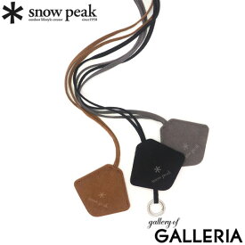 【エントリー&楽天カード最大16倍】 スノーピーク キーケース メンズ レディース ブランド snow peak おしゃれ 小さめ 小さい コンパクト 車 鍵 かわいい 首 首掛け 首下げ ネックレス ネックストラップ シンプル Vegan Leather Key Case One AC-24AU409