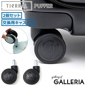 yő44{ 12/5z eBG pLX^[ TIERRAL X[cP[Xp tւLX^[ ʔLX^[ p 2Zbg p[c ^b` ې ȒP i TCNf o 