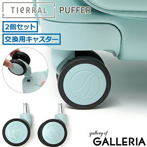 yő32{ 11/15z eBG pLX^[ TIERRAL X[cP[Xp tւLX^[ ʔLX^[ p 2Zbg p[c ^b` ې ȒP i TCNf o