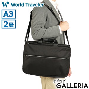 yő41{ 11/30z mxeBt [hgx[ rWlXobO Y e y World Traveler G[X A3 B4 A4 g[gobO m[gPC PC y uh 2WAY V_[ 傫 ʋ r