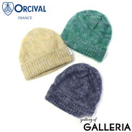 【当店限定 エントリーで最大21倍】【セール30%OFF】 オーシバル ニット帽 レディース ブランド ORCIVAL …