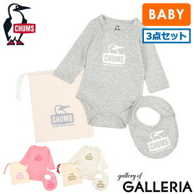 【最大63倍 7/10限定】【日本正規品】 チャムス ロンパース 長袖 女の子 男の子 70 80 CHUMS 長袖ロンパース ベビーパジャマ キッズ スタイ セット ベビーギフト おしゃれ 新生児 プレゼント 綿100 ベビーロングスリーブギフトセット CH27-1032