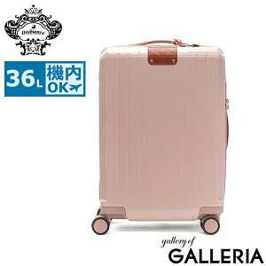 【最大48倍 10/30限定】 ノベルティ付 【日本正規品】 オロビアンコ スーツケース 機内持ち込み Orobianco 軽量 ストッパー ストッパー付き メンズ レディース 革 1泊 2泊 36L ビジネス ポリカーボ