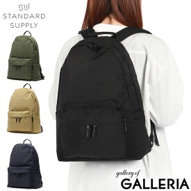 【当店限定 エントリーで最大21倍】 ノベルティ付 【正規取扱店】 スタンダードサプライ リュック レディース メンズ ブランド STANDARD SUPPLY 通勤 軽量 軽い おしゃれ ナイロン シンプル カジュアル B4 A4 17L 日本製 SIMPLICITY CORDURA DAILY DAYPACK