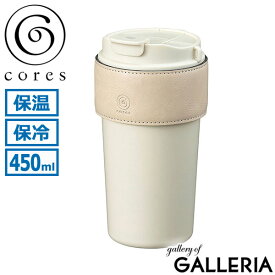 【最大61倍 7日10時迄】 コレス タンブラー 蓋付き 持ち運び ストロー付き 保冷 保温 コーヒー Cores マグボトル こぼれない ストロー 直飲み 2WAY 滑りにくい 蓋付き ふた フタ おしゃれ カバー付き ステンレス 真空断熱 450ml 2WAYタンブラー C570