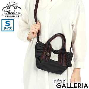 �y�ő�52�{ 17��10�����z �V�A�^�[�v���_�N�c �g�[�g�o�b�O ���f�B�[�X ������ THEATRE PRODUCTS �o�b�O �V�����_�[�o�b�O �ʋ� �ʊw �y�� �u�����h �i�C���� �~�j�g�[�g �΂߂��� �t�����g�[�g �e