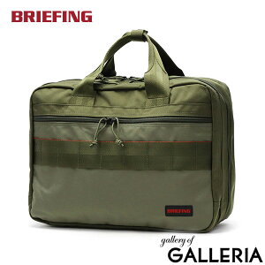 y{Kiz u[tBO bN Y e uh BRIEFING  rWlX JWA y 2WAY 莝 PC 15inch A4 B4 16.2L 3w MODULEWARE TR-3 S MW GENII AP BRA243B45