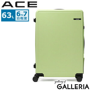 【クーポン10%OFF】【セール20%OFF】 ノベルティ付 エース スーツケース ACE 軽量 かわいい キャリーケース ファスナー 63L ドリンクホルダー 6泊 7泊 大きめ おしゃれ 旅行 ブランド ビジネス シ