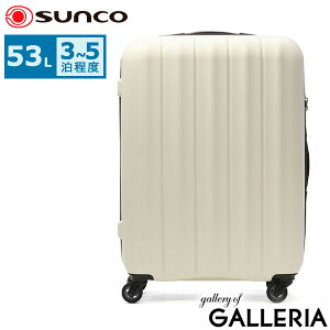 【最大50倍 10/25限定】 ノベルティ付 サンコー スーツケース Mサイズ sunco キャリケース 軽量 静音 Mサイズ 中型 シンプル おしゃれ ハードケース 3泊 4泊 5泊 3泊4日 旅行 ビジネス 超軽量 53L TS