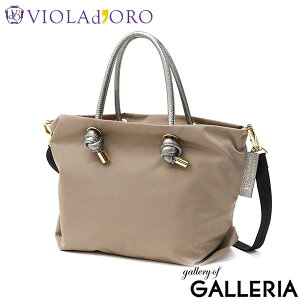 yő32{ 11/30zyKiz BIh[ g[gobO fB[X t@Xi[t VIOLAd'ORO obO  iCobO V_[ uh y s 2WAY A5 { BIANCA rA