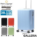 【最大46倍 7/15限定】 ノベルティ付 アジアラゲージ スーツケース 機内持ち込み Sサイズ ブランド Asia Luggage キャリーケース 機内 軽量 軽い 超軽量 小型 TSA TSAロック ジッパー ファスナー 旅行 38L 3泊 4泊 Magicalouis ZIPPER ALI-6688-18