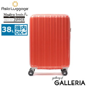 yő54{ 11/25z mxeBt AWAQ[W X[cP[X @ STCY uh Asia Luggage L[P[X @ y y y ^ TSA TSAbN Wbp[ t@Xi[ 