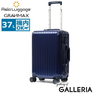 yő58{ 10/15z mxeBt AWAQ[W X[cP[X @ Asia Luggage LP[X L[obO S STCY ^ y y Xgbp[t t[^Cv n[h^C