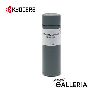 yő53{ 9/20z KYOCERA  }O {g 300ml L[Z Z }O{g Z~bN  ^ Lb` y y 킢 ۉ ۗ  v[g ^fM R[q[ 