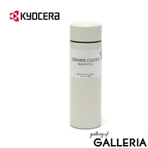 yő39{ 10/20z KYOCERA  }O {g 300ml L[Z Z }O{g Z~bN  ^ Lb` y y 킢 ۉ ۗ  v[g ^fM R[q[ 