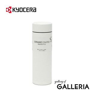 yő50{ 92z KYOCERA  }O {g 500ml L[Z Z }O{g Z~bN  ^ Lb` y y 킢 ۉ ۗ  v[g ^fM R[q[ 