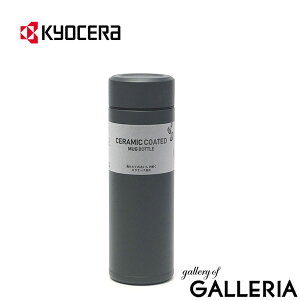yő63{ 9/10z KYOCERA  }O {g 500ml L[Z Z }O{g Z~bN  ^ Lb` y y 킢 ۉ ۗ  v[g ^fM R[q[ 