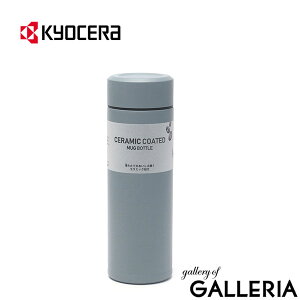 yő50{ 92z KYOCERA  }O {g 500ml L[Z Z }O{g Z~bN  ^ Lb` y y 킢 ۉ ۗ  v[g ^fM R[q[ 