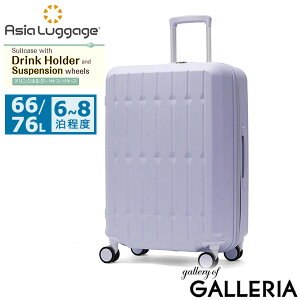 yő41{ 11/15z mxeBt AWAQ[W X[cP[X MTCY Asia Luggage L[P[X n[hL[ g g@\ y 킢  hNz_[ TXyV