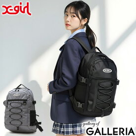 【最大52倍 17日10時迄】 ノベルティ付 エックスガール リュック レディース リュックサック 大容量 通学 通勤 旅行 X-girl バッグ 軽量 軽い おしゃれ PC収納 16インチ 16inch A4 B4 30L OVAL LOGO BUNGEE CORD BACKPACK 105251053006