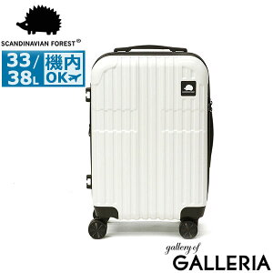 �y���X���� �G���g���[�ōő�21�{�z�y���K�i1�N�ۏ؁z �X�J���W�i�r�A���t�H���X�g �X�[�c�P�[�X �@���������� S�T�C�Y SCANDINAVIAN FOREST �n���l�Y�~ �L�����[�P�[�X �g�� ������� �É� ����