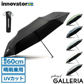 【最大32倍 11/15限定】【日本正規品】 イノベーター 折りたたみ傘 メンズ レディース 軽量 晴雨兼用 innovator 傘 折りたたみ 日傘 大きめ 手開き カラビナ UVカット 遮光 遮熱 紫外線カット 60cm 内側 黒 スリム折りたたみ傘 IN-60M