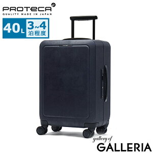 yGg[&yVJ[hő21{z Ȃq+mxeBt yKi10Nۏ؁z veJ X[cP[X STCY PROTeCA 40L L[P[X s o rWlX Xgbp[t ÉLX