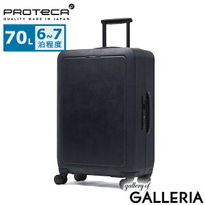 Ȃq+mxeBt yKi10Nۏ؁z veJ X[cP[X MTCY PROTeCA 70L L[P[X s o rWlX Xgbp[t ÉLX^[ TSbN  6 7 t