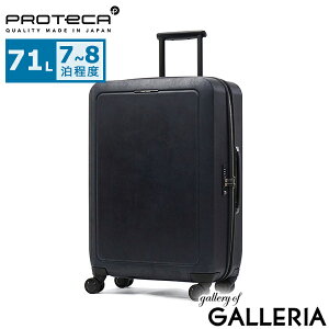 yő41{ 11/30z Ȃq+mxeBt yKi10Nۏ؁z veJ X[cP[X MTCY PROTeCA 71L L[P[X s o rWlX Xgbp[t ÉLX^[ TSbN 