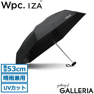 �y���X���� �G���g���[�ōő�26�{�z Wpc. �܂肽���ݎP �����Y ���f�B�[�X ���J���p �y�� �_�u�����s�[�V�[ IZA �P ���P �J�P ���S�Ռ� �R���p�N�g ������ ���O���΍� UV�J�b�g �ՔM ������ �P�[