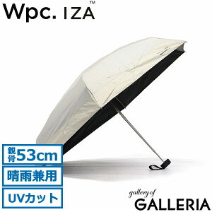 �y�ő�46�{ 5/15����z Wpc. �܂肽���ݎP �����Y ���f�B�[�X ���J���p �y�� �_�u�����s�[�V�[ IZA �P ���P �J�P ���S�Ռ� �R���p�N�g ������ ���O���΍� UV�J�b�g �ՔM ������ �P�[�X�t�� �V���v