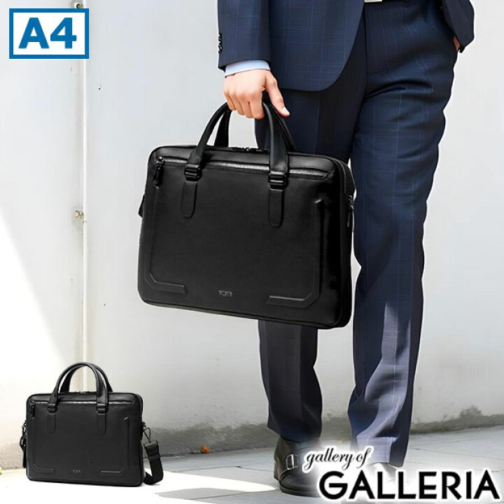 楽天市場】【最大43倍 6/18限定】【正規品5年保証】 トゥミ ブリーフ 