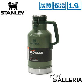 【エントリー&楽天カード最大21倍】【正規取扱店】 スタンレー グロウラー STANLEY 水筒 ボトル ステンレス 保冷 真空 大容量 大きめ アウトドア キャンプ スポーツ レジャー おしゃれ ロック付き 持ち手 丈夫 炭酸 クラシック 真空グロウラー 1.9L 10-01941