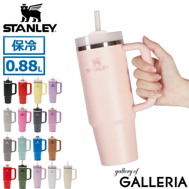 楽天市場】【最大46倍 6/30限定】【正規取扱店】 スタンレー 