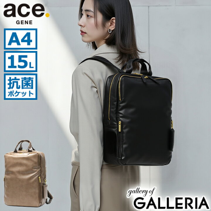 楽天市場】ノベルティ付 【正規品5年保証】 エースジーン ビジネス 