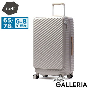 スーツケース フロントオープン 65L」の人気商品一覧・価格比較 - 価格.com