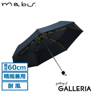 �y�ő�36�{ 8/30����z �}�u �P �܂肽���� ���P �܂��� �����Y mabu ���J���p �傫�� �u�����h UV�J�b�g UV �ꋉ�Ռ� �ՔM �P�[�X�t�� ������� �j�� �e��60cm 7�{ �� �ϕ� �ϋv �����x�Ռ��P ��